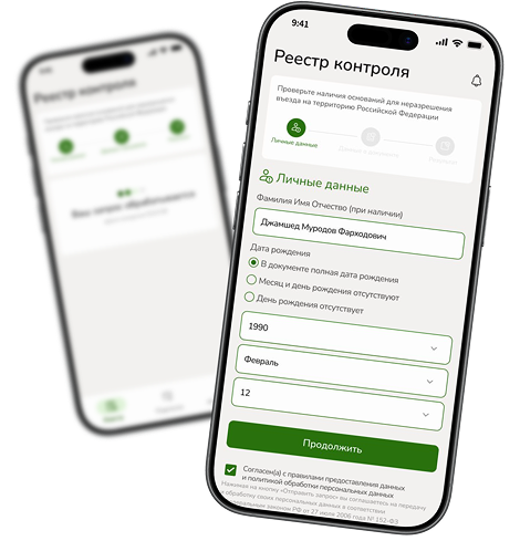 Два моб телефона